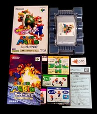 SUPER MARIO 64 Rumble Pak Edition Nintendo 64 N64 JAP Nintendo64 Complete comprar usado SUPER MARIO 64 Rumble Pak Edition Nintendo 64 N64 JAP Nintendo64 Complete comprar usado  Enviando para Brazil