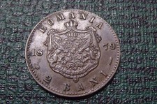 Romania bani 1879 for sale  WORTHING