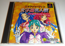 Nichibutsu mahjong joshiko d'occasion  Plourivo