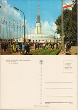 Polen Polska MIĘDZYNARODOWE TARGI POZNAŃSKIE Pawilon centralny 1972 na sprzedaż  Wysyłka do Poland