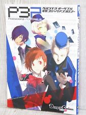 PERSONA 3 PORTÁTIL P3P Mangá Quadrinhos Antologia PSP Fan Book 2010 Japão MW54 comprar usado  Enviando para Brazil