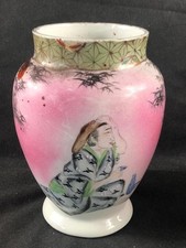 Fine antique japanese for sale  GLASGOW
