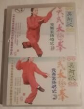 Dvd style américain d'occasion Dvd style américain d'occasion  Nogent-sur-Vernisson