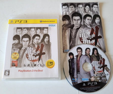 Ryu gotoku densetsu d'occasion  Plan-d'Orgon