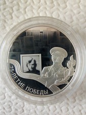 Rubel 75th anniv gebraucht kaufen  Neuwied