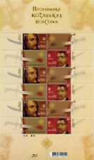 Ukraine  2010. The Leaders of the Cossack Revolts. Mini Sheet. MNH, używany na sprzedaż  PL