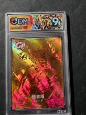 Gogeta dragon ball usato  Grottammare