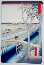 Hiroshige canal bridge for sale  OSWESTRY