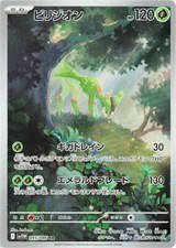 Pokemon card virizion usato  Jesolo