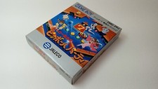 Hero shugo pinball d'occasion  L'Absie