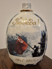 Russian commemorative ww2 for sale  HAYES