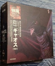 Boneco efeitos especiais Revoltech No.027 Gyaos 1967 Gamera vs. Gyaos Ken elephant comprar usado  Enviando para Brazil
