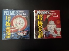 Pei mei chinese for sale  Albuquerque
