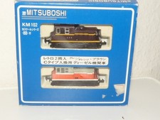 Mitsuboshi 102 bachmann gebraucht kaufen  Bad Ems