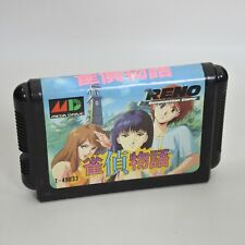 Mega Drive JANTEI MONOGATARI Story cartucho somente Sega 6354 mdc comprar usado  Enviando para Brazil