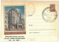 70940 russia storia usato  Milano