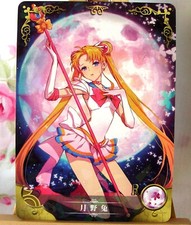 Anime manga sailor d'occasion  Paris XII