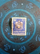 Timbre emirats arabes d'occasion  Brive-la-Gaillarde