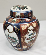 Vtg gold imari for sale  Lovettsville