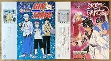 Sket dance gintama usato  Verano Brianza