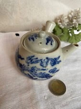 Petite théière ancienne d'occasion  France