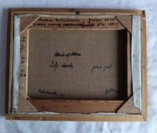 Tableau ancien composition d'occasion  France