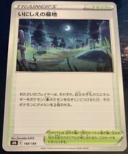 Carta pokemon vmax usato  Ancona