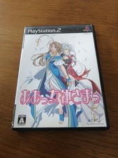 Sony playstation ps2 d'occasion  Luçon