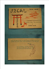 Qsl radio card usato  Velletri