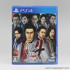 Yakuza remastered ps4 d'occasion  Expédié en Belgium