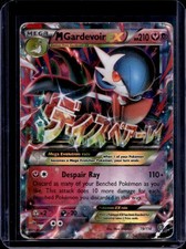 2016 pokemon steam d'occasion  Expédié en Belgium
