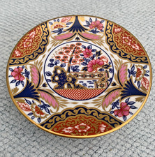 Bone china spode for sale  IPSWICH