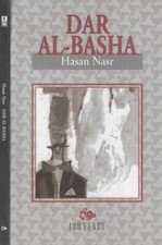 Dar basha. nasr usato Dar basha. nasr usato  Italia