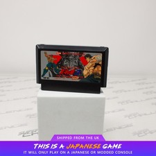 Hokuto ken fist for sale  UK