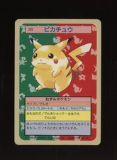 pikachu pokemon 1997 for sale pikachu pokemon 1997 for sale Passaic