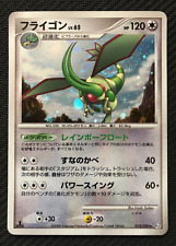 Flygon holo 072 for sale  Ireland