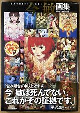 Satoshi kon kon usato  Verano Brianza