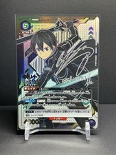 Usado, Union Arena Kirito paralelo 2 estrelas japonês SAO-1-041 assinado comprar usado  Enviando para Brazil