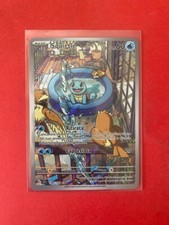 Squirtle 148 142 usato  Santo Stefano di Camastra