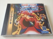 Usado, SEGA Saturn Kisuishou Densetsu Astal cover and case replacement comprar usado  Enviando para Brazil