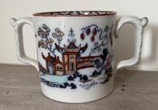 Antique oriental design for sale  WEYMOUTH