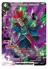 Dragon ball super d'occasion  Argenteuil