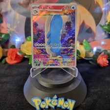 Wailord battle partners usato  Trentola Ducenta
