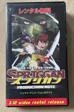Vhs spriggan production gebraucht kaufen  Schwarzach