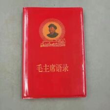maozhuxiyulv Chairman Mao Tse-Tung Chinese Little Red Book Chinese Version comprar usado  Enviando para Brazil