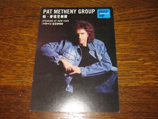 PAT METHENY GROUP - SPEAKING OF NOW TOUR - PROMO POSTCARD  comprar usado  Enviando para Brazil