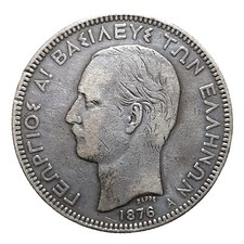 Grecia dracme 1876 usato  Aosta