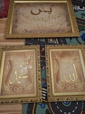 Quran koran islamische gebraucht kaufen  Berlin