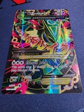 rayquaza ex for sale rayquaza ex for sale Sicklerville