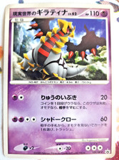 Pokémon real world usato  Castel San Pietro Terme